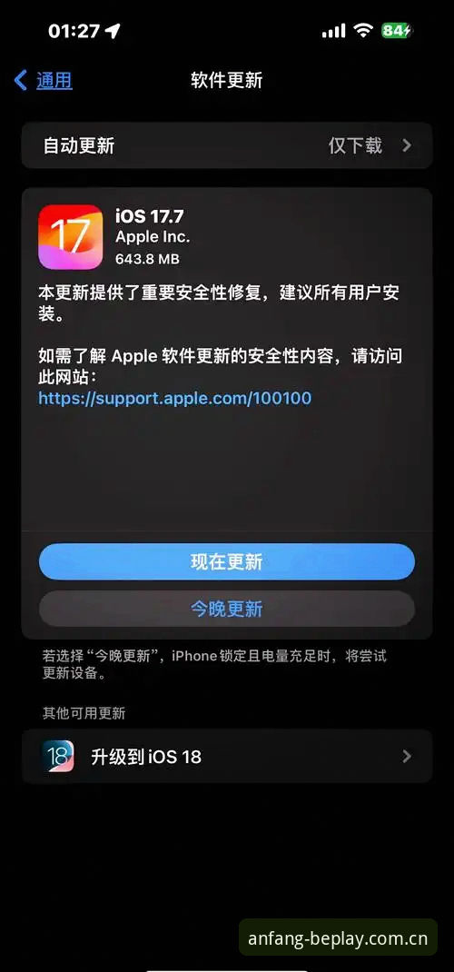 beplay体育平台界面升级详解：从入口到数据的效率革命