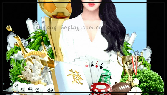 我们支持哪些类型的体育赛事项目？