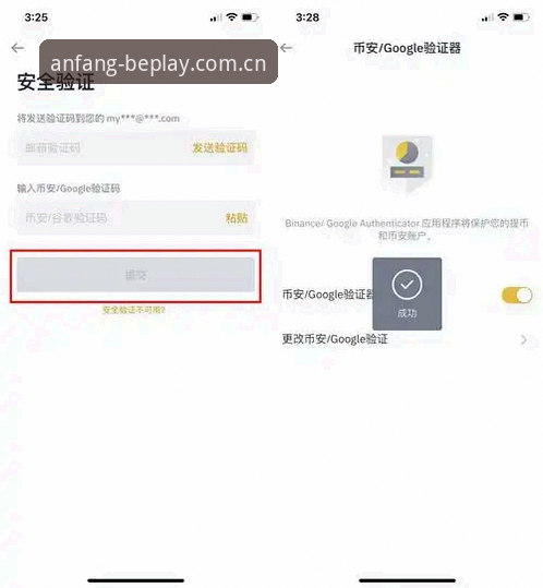BEPLAY中国首页教程：为什么说会看门道的用户都在盯这个页面？